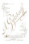Mobile Preview: Stoffservietten Vintage Schriftzug A. Gylstorff